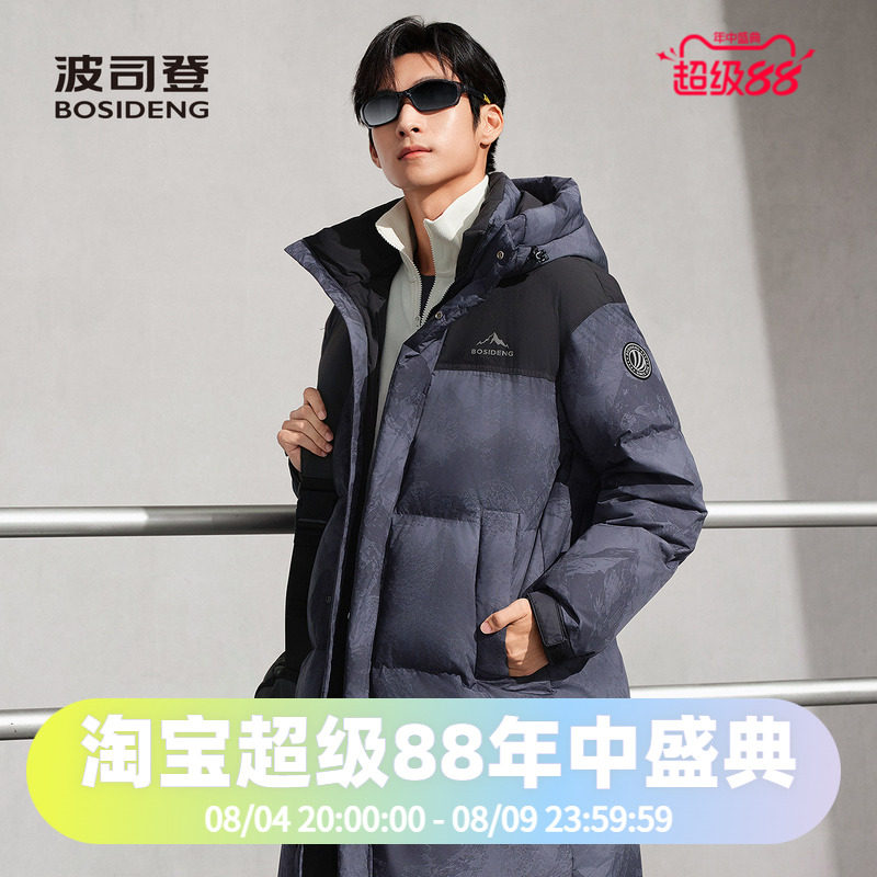 波司登2025款男女同款中性时尚运动长款廓形休闲连帽羽绒服