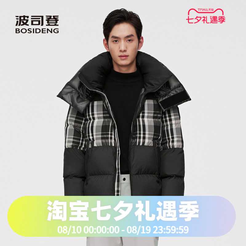 鹅绒加厚羽绒服波司登