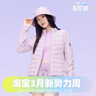 波司登羽绒服女2023秋冬轻薄鹅绒轻暖立领短款外套B30133702