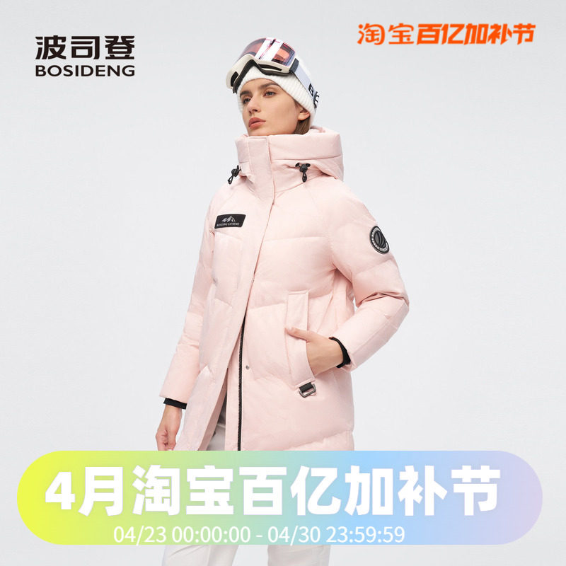 波司登2024冬季经典户外男女中长款鹅绒加厚极寒羽绒服B40142330