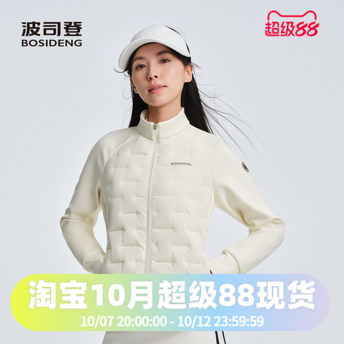 波司登2025秋季款女短款轻暖弹力运动合体鹅绒羽绒服外套