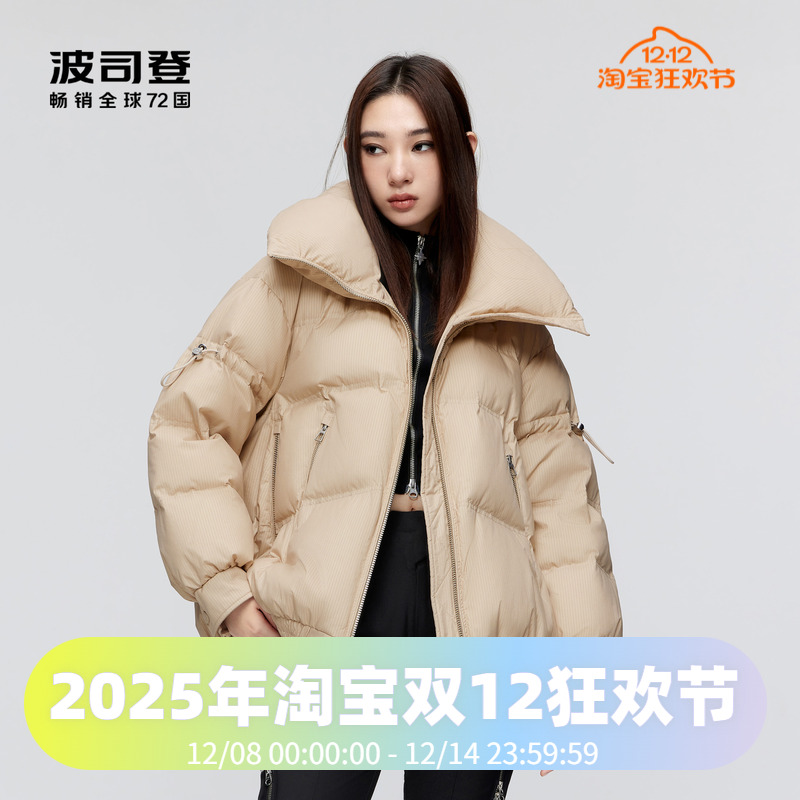 波司登女羽绒服时尚廓形黑金翻领秋冬短款外套B30145278