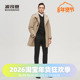 波司登男士 商务风衣羽绒服翻领中长款 鹅绒服