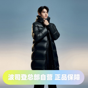 羽绒服 波司登2024冬季 男女同款 高端鹅绒泡芙过膝长款 加厚时尚