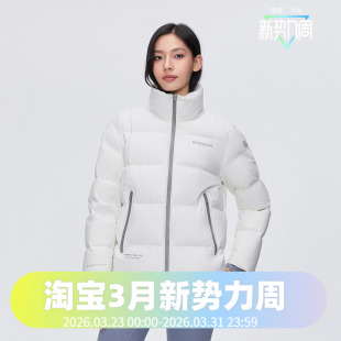 厚款 短款 立领面包服运动羽绒服 情侣时尚 波司登2024冬男女同款