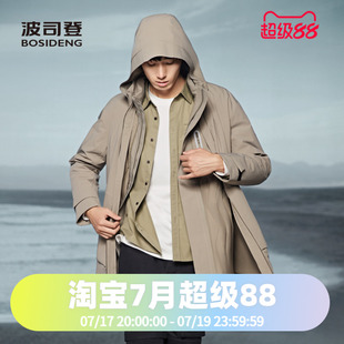 波司登舒适户外鹅绒中长男式可脱卸一衣多穿羽绒服