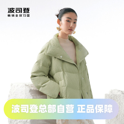 鹅绒女款羽绒服波司登