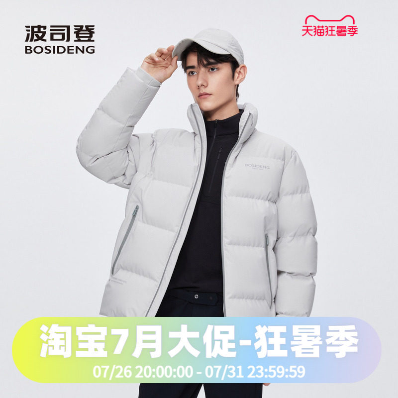 男女同款情侣时尚立领短款面包服
