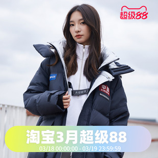 波司登男女同款冬季羽绒服过膝长款太空运动时尚加厚防风防水外套