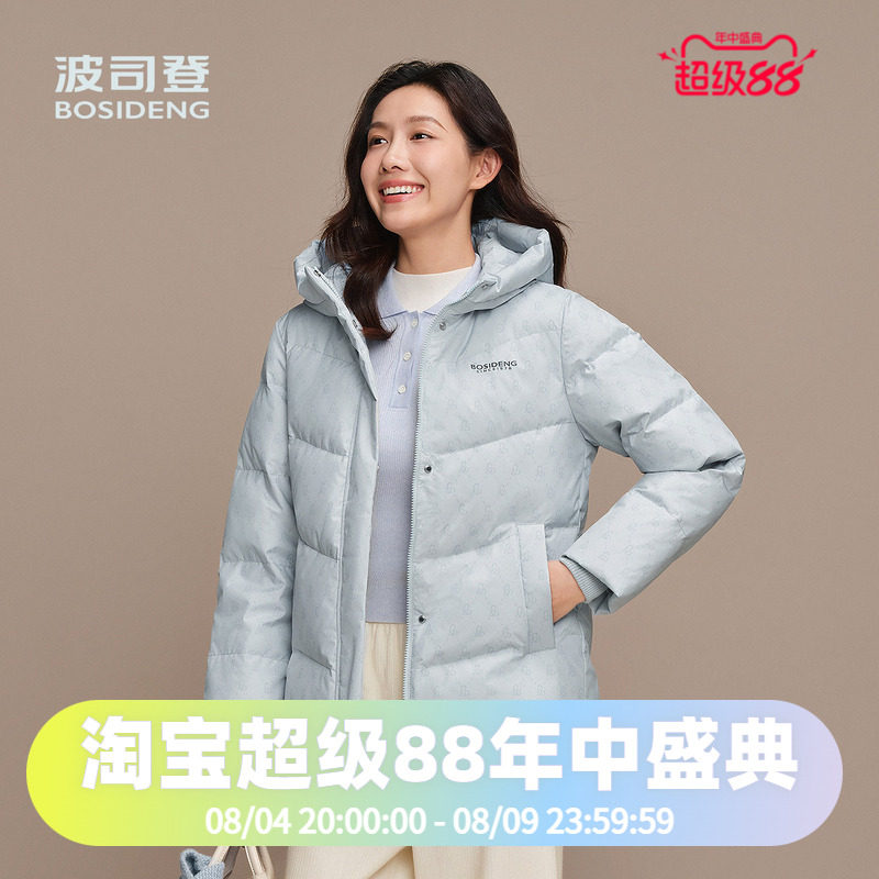 波司登2025羽绒服女短款经典休闲修身加厚显气质亲肤面料简约百搭