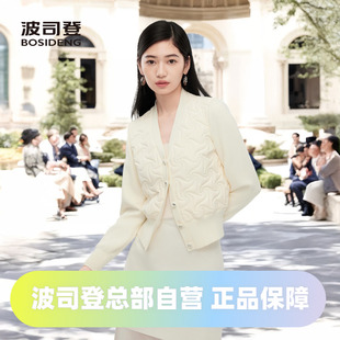 波司登2024秋季创新针织女款开衫鹅绒轻薄羽绒服