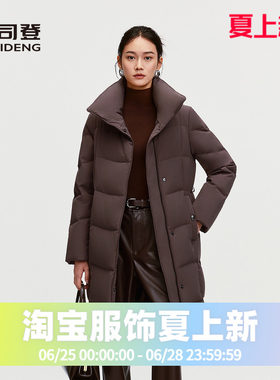 波司登2025女款加厚立领长款鹅绒收腰商务品质通勤静奢风羽绒服