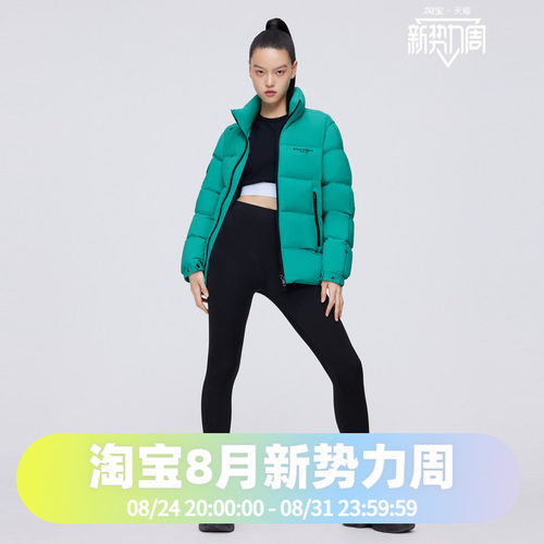 情侣款短款羽绒服波司登