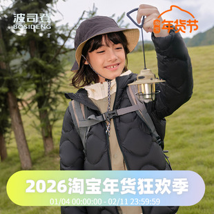 波司登25秋季新款男女童时尚复古绗线连帽短款轻薄四防轻暖羽绒服