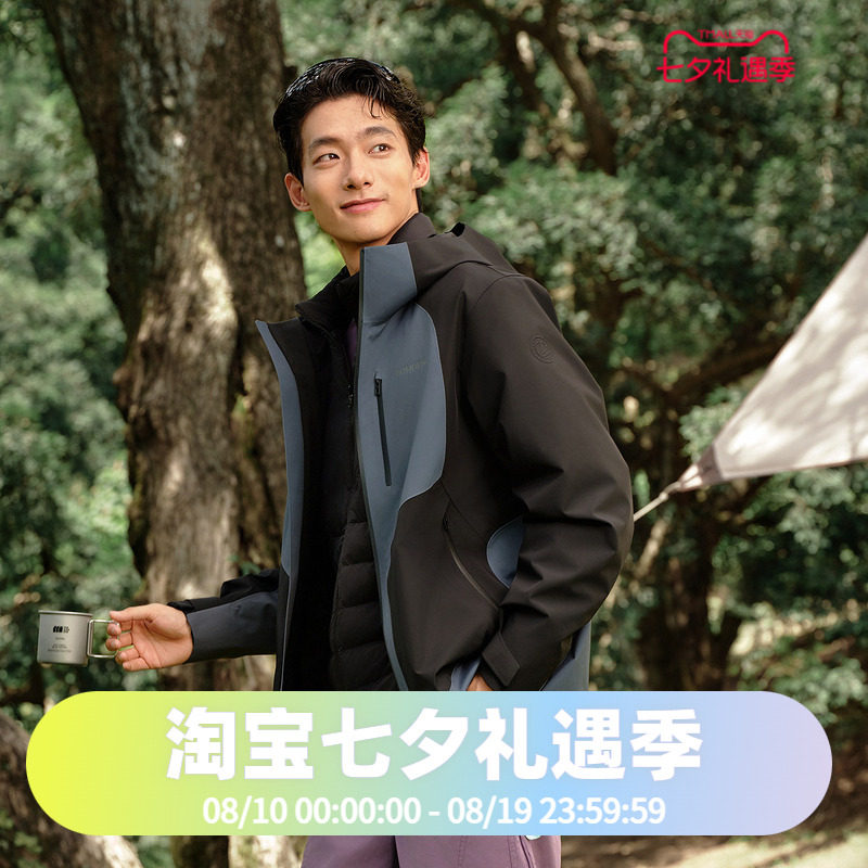 波司登2025春秋男女同款一手长叠穿内胆可脱卸冲锋衣鹅绒羽绒服