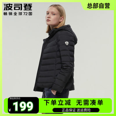 大码时尚妈妈装连帽轻薄羽绒服