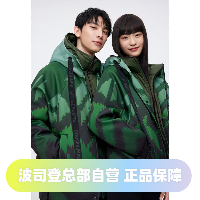 波司登连帽男女同款廓形卫衣春秋冬多季可穿一衣三穿鹅绒羽绒服