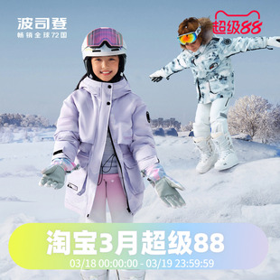 波司登2024冬季女童收腰防风一手长经典极寒羽绒服T40142112