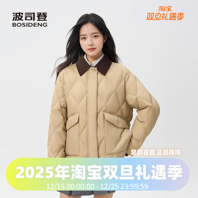 波司登2025新款热销爆款复古巴恩风女式翻领简约短款 羽绒服