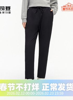 波司登2023女士冬季羽绒裤休闲外穿百搭厚运动长裤B30145102