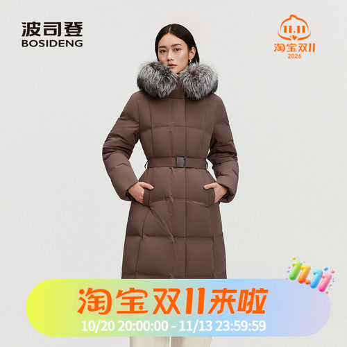 波司登2025女高端商务气质鹅绒连帽银狐毛领压胶长款收腰羽绒服