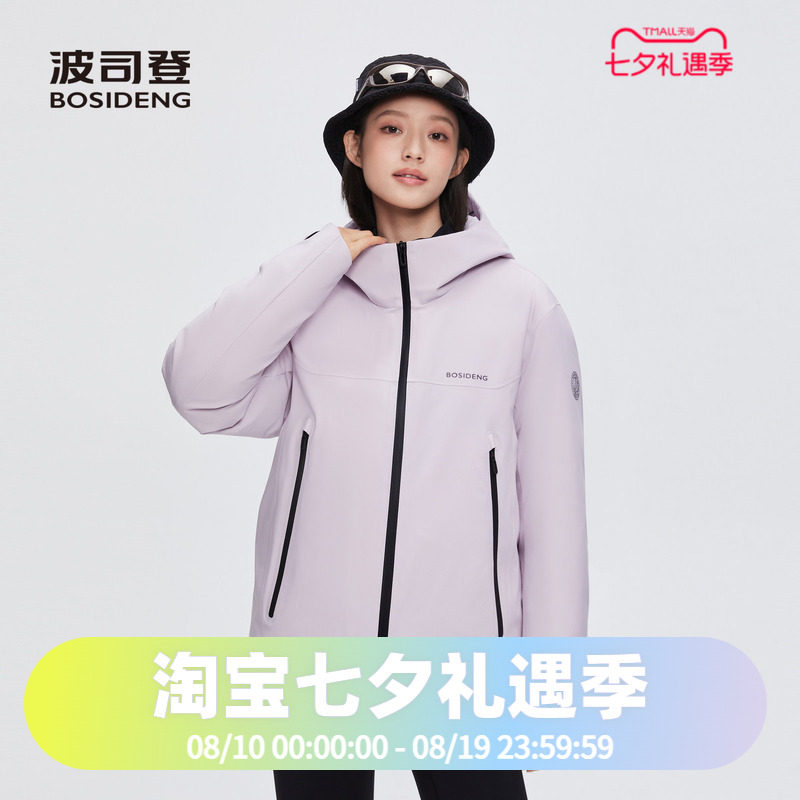 波司登2024冬季男女同款一手长城市轻户外功能外套鹅绒羽绒服