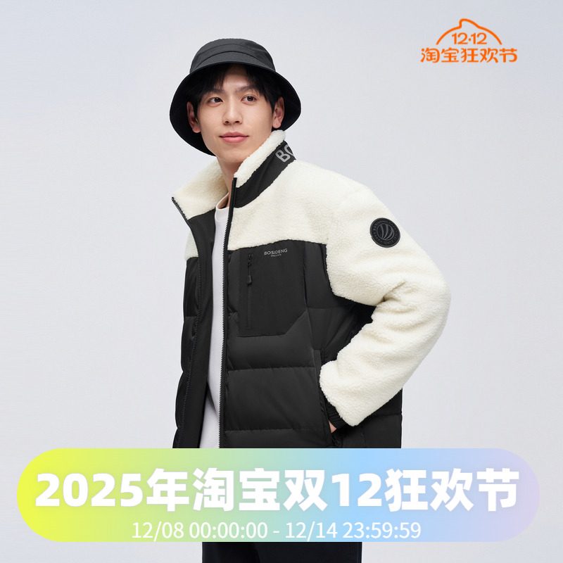 情侣款拼接面料羽绒服波司登