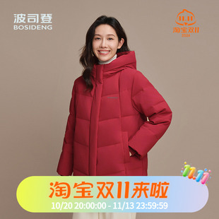 波司登2025冬季简约时尚经典休闲女款中长连帽加厚羽绒服