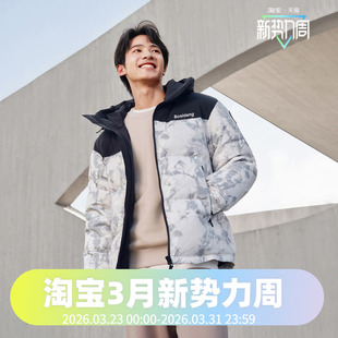 波司登2024冬季男女同款情侣短款时尚联名连帽面包服运动羽绒服