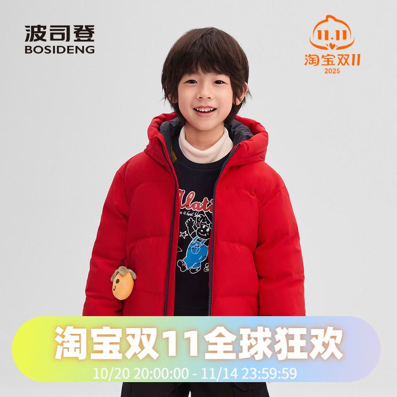 波司登2025新款儿童羽绒服男女童轻暖柔软时尚潮流童趣连帽短款