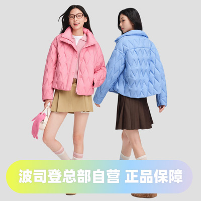 波司登2025秋季新款女短款时尚轻暖立领摩登多彩廓形潮流羽绒服