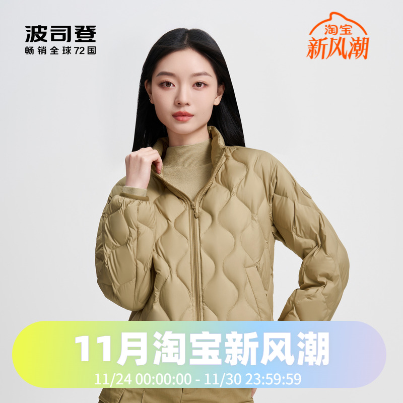 波司登2024秋季女短款基础轻暖羽绒服B40131014