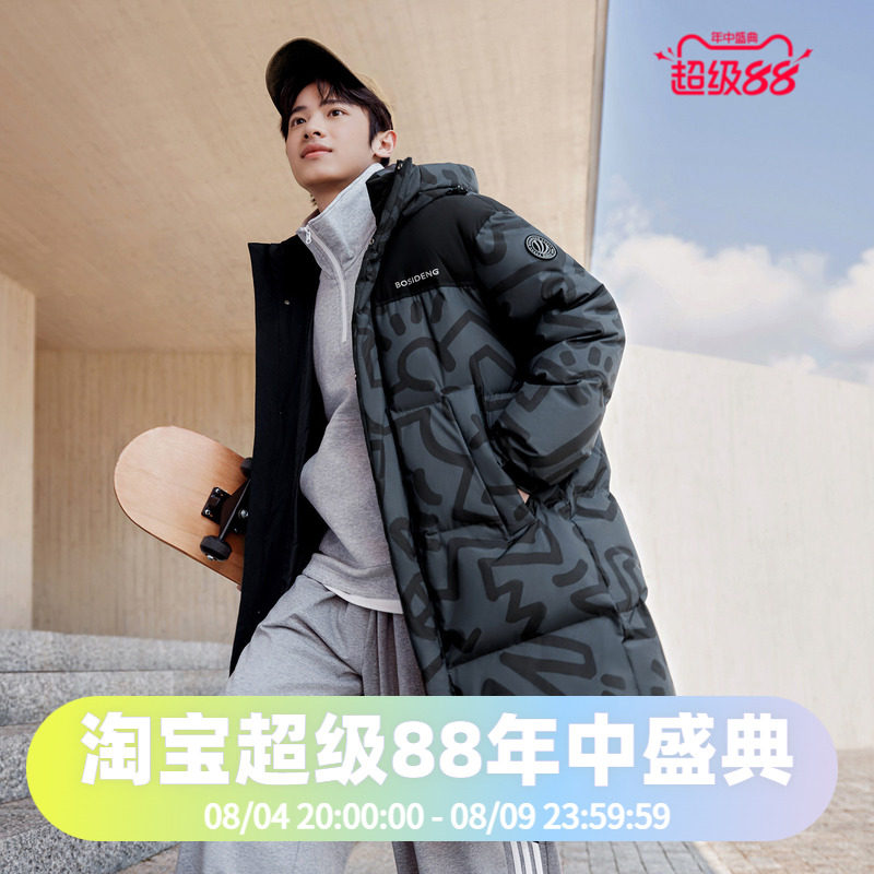 男女同款羽绒服波司登