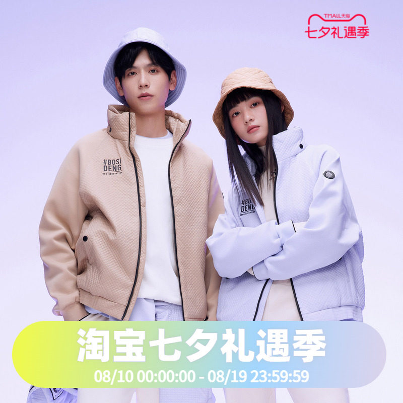 鹅绒男女同款羽绒服波司登