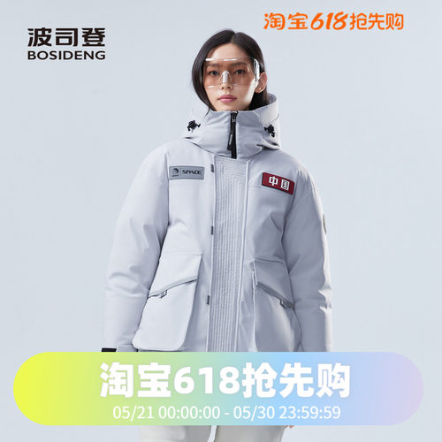 男女同款一手长太空系列