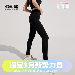 显瘦女裤 抗菌不卷边亲肤长裤 UPF80 波司登奥莱休闲薄款