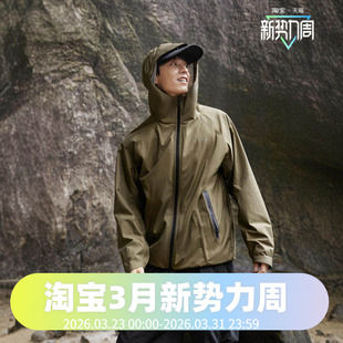 情侣外套 时尚 波司登男士 防风宽松男女2024户外连帽短款