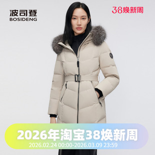 波司登2023冬季女中长款极寒加厚鹅绒800蓬收腰商务羽绒服