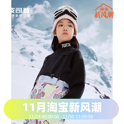 滑雪男女童羽绒裤波司登