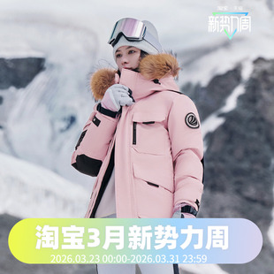 波司登2024冬季 极寒鹅绒中长加厚羽绒服 男女一手长爆款