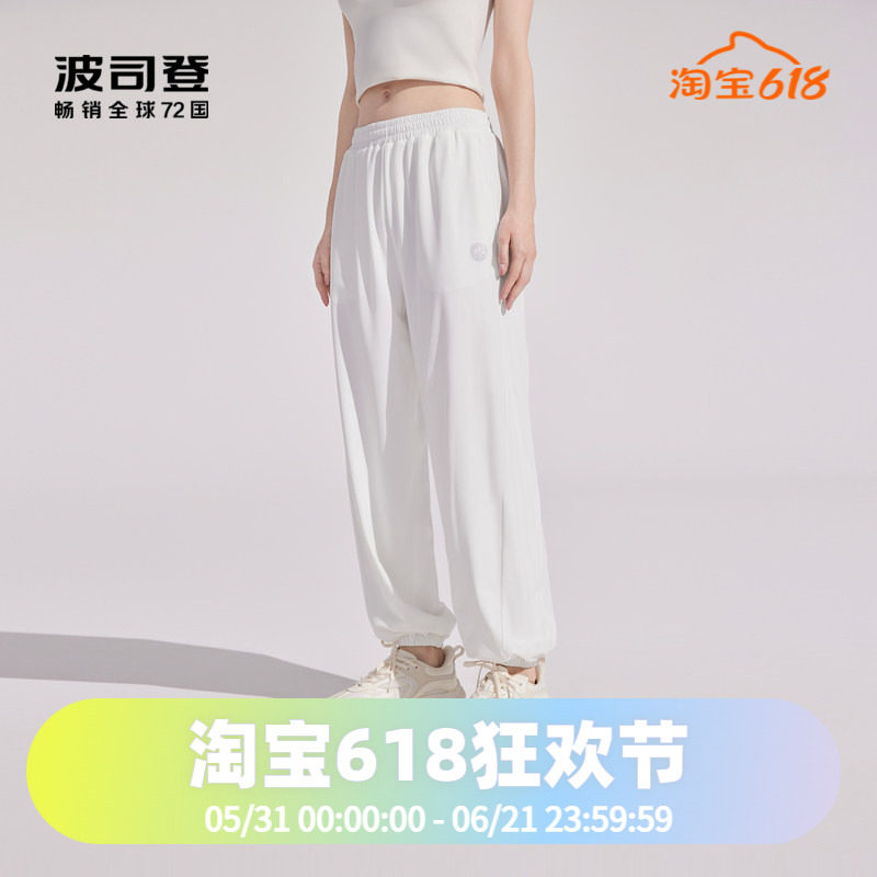 波司登阔腿休闲宽松直筒薄款