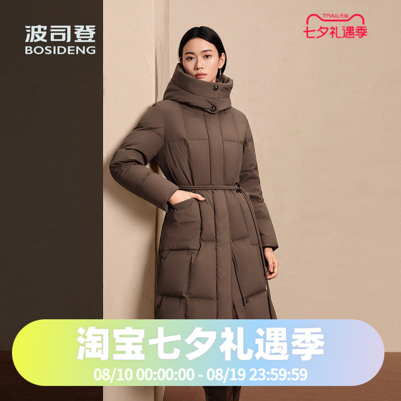 波司登2025女品质商务轻奢风鹅绒收腰优雅长款脱卸帽羽绒服