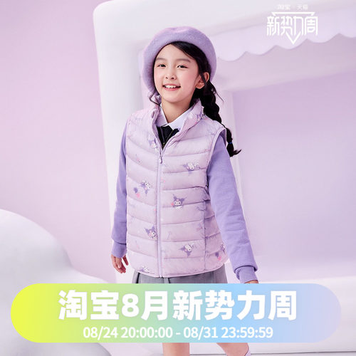 波司登25秋季款男女大小童短款立领轻薄内外穿马甲背心羽绒服
