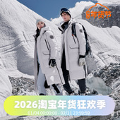 过膝长款 波司登2024冬季 男女同款 鹅绒加厚极寒羽绒服B40142320