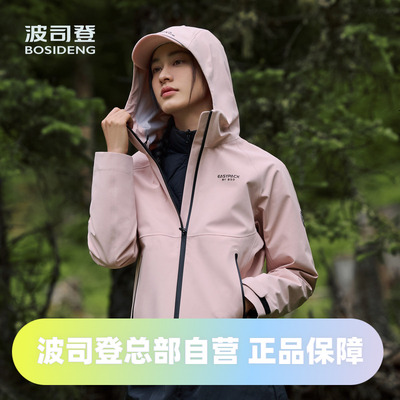 鹅绒羽绒服一衣多穿防水透气