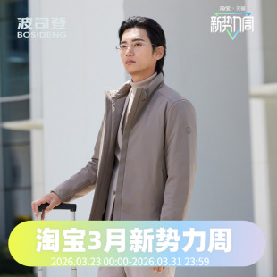 波司登2024男短款经典商务休闲舒适鹅绒立领简约羽绒服B40134151