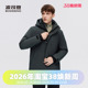 波司登2023冬季 专业户外GORE鹅绒800蓬连帽羽绒服 男中长款