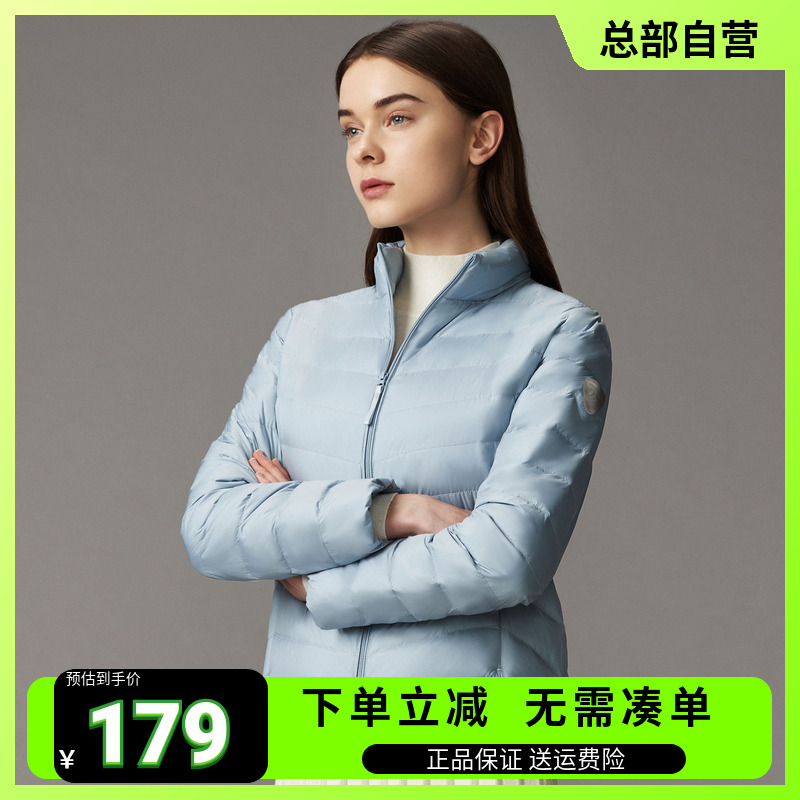 波司登春秋立领轻薄羽绒服女短款时尚休闲外套潮断色断码清仓