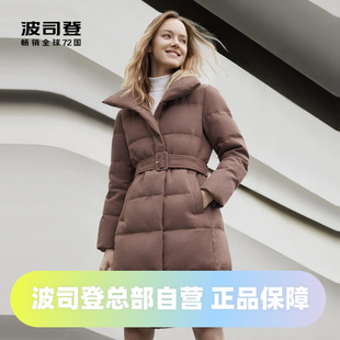波司登女装鹅绒中空纱舒适保暖简洁翻领可调节腰带气质羽绒服