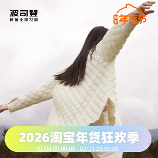 波司登女士翻领纯色廓形衬衫羽绒服轻薄简约百搭秋冬外套